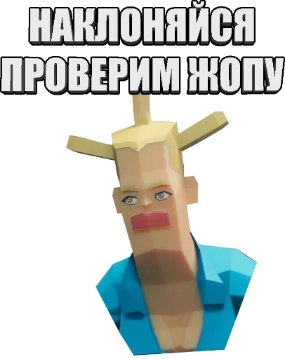 0️⃣ Стикер «JoJo Камень Океан и Лужа» для Telegram