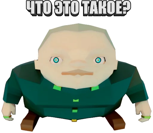 😲 Стикер «JoJo Камень Океан и Лужа» для Telegram