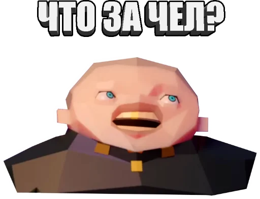 ❓ Стикер «JoJo Камень Океан и Лужа» для Telegram
