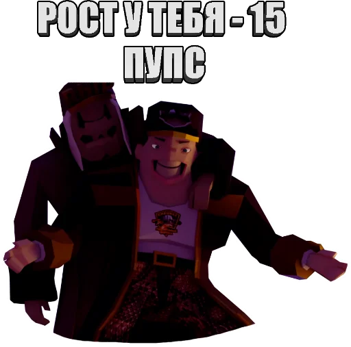 📏 Стикер «JoJo Камень Океан и Лужа» для Telegram