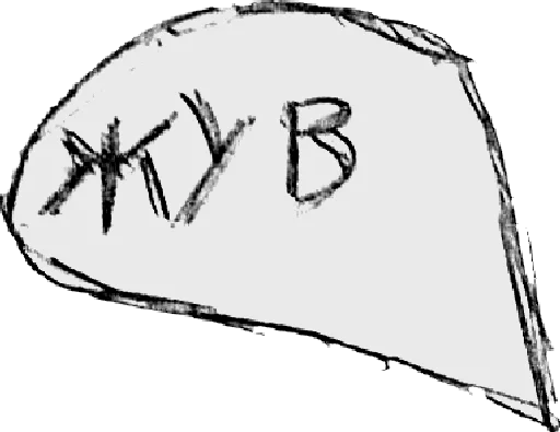 ☁ Стикер «Жожа это клёво» для Telegram