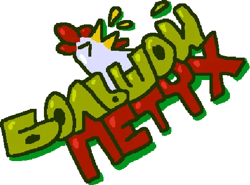🐔 Стикер «Жожа это клёво» для Telegram