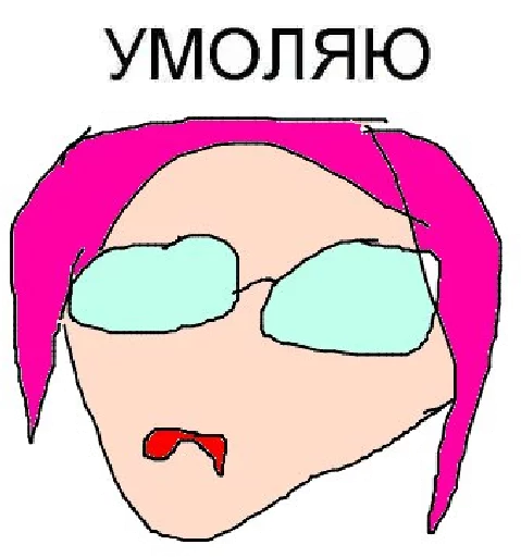🙏 Стикер «Жожа это клёво» для Telegram