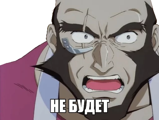🍖 Стикер «Жожа это клёво» для Telegram