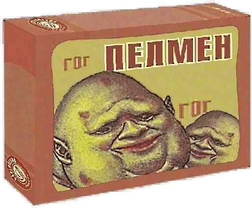 🥟 Стикер «Жожа это клёво» для Telegram
