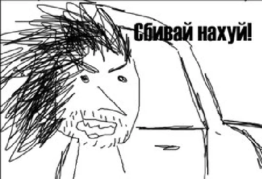 😡 Стикер «Жожа это клёво» для Telegram