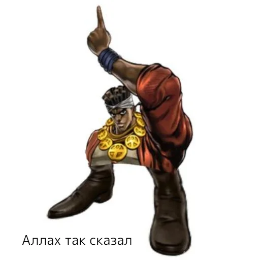 🫡 Стикер «JoJo мемы» для Telegram