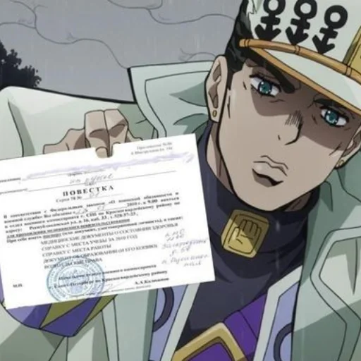 😈 Стикер «JoJo мемы» для Telegram