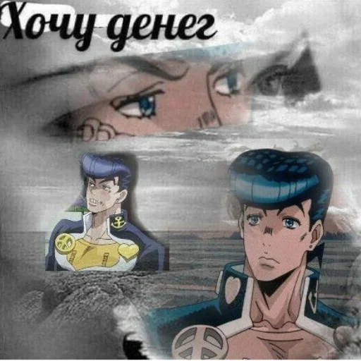 😔 Стикер «JoJo мемы» для Telegram