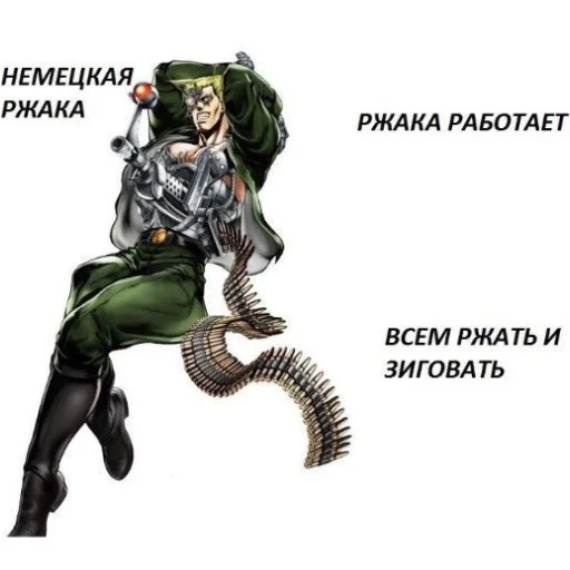 😏 Стикер «JoJo мемы» для Telegram