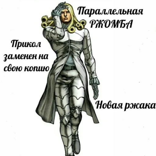 😠 Стикер «JoJo мемы» для Telegram