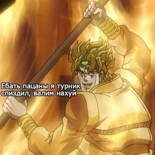 😎 Стикер «JoJo мемы» для Telegram