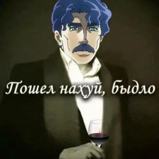 😊 Стикер «JoJo мемы» для Telegram