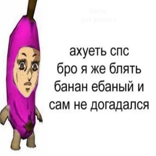 🥰 Стикер «JoJo мемы» для Telegram