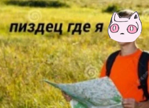 😐 Стикер «JoJo мемы» для Telegram