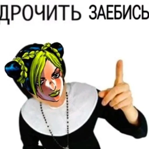 🤤 Стикер «JoJo мемы» для Telegram