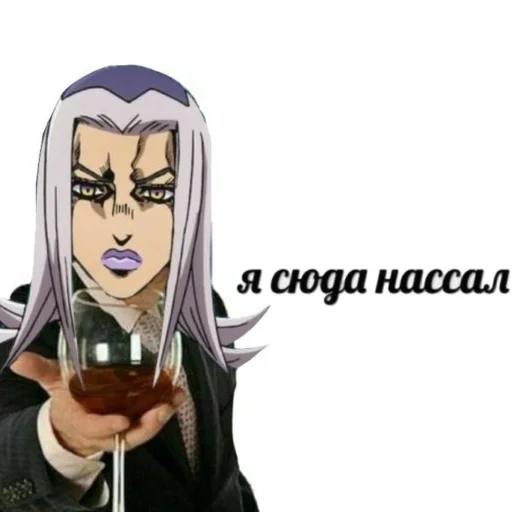 🤭 Стикер «JoJo мемы» для Telegram