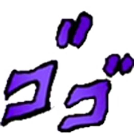 🪢 Эмодзи «JoJo Arcade» для Telegram