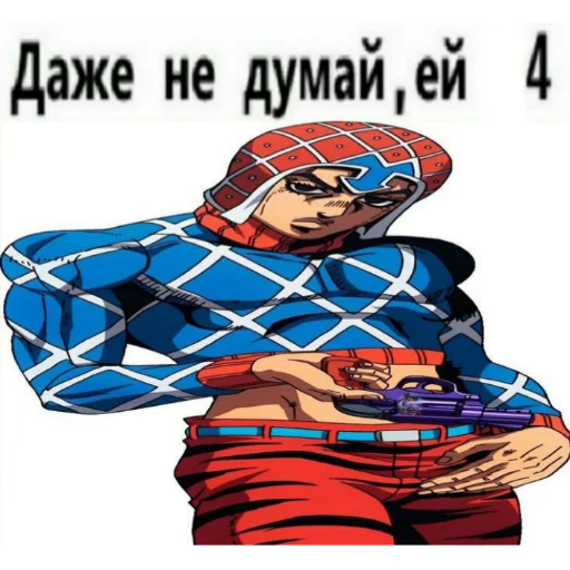 😡 Стикер «jojobizzareadventure» для Telegram