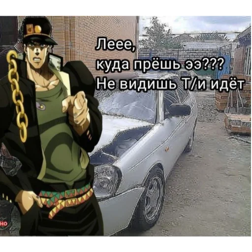 😤 Стикер «jojobizzareadventure» для Telegram
