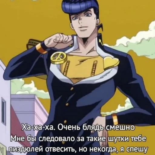 😂 Стикер «jojobizzareadventure» для Telegram