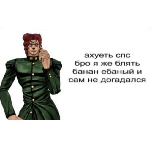 🙂 Стикер «jojobizzareadventure» для Telegram