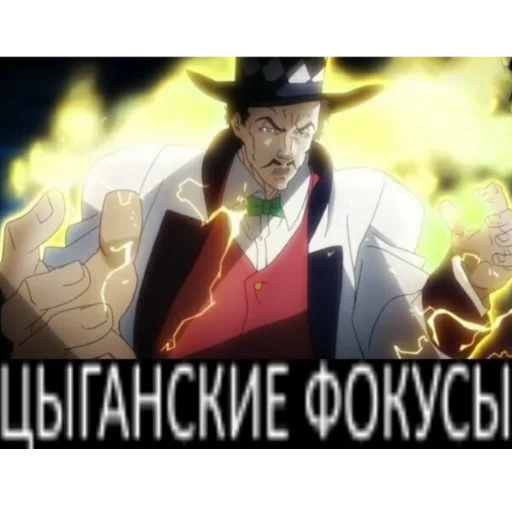 😱 Стикер «jojobizzareadventure» для Telegram