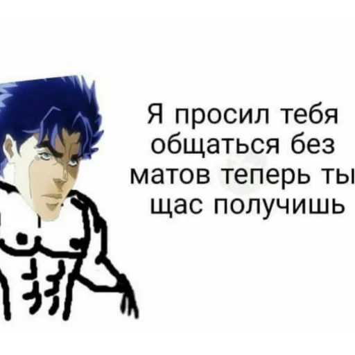 👊 Стикер «jojobizzareadventure» для Telegram