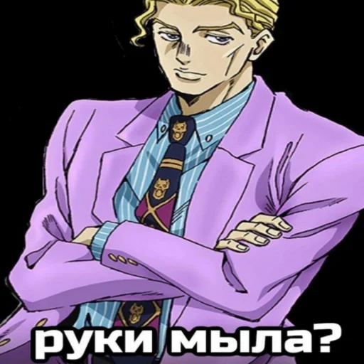 ⁉️ Стикер «jojobizzareadventure» для Telegram