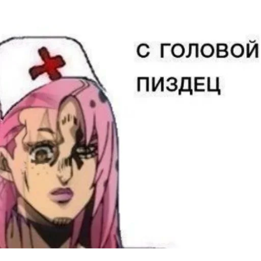 🤡 Стикер «jojobizzareadventure» для Telegram