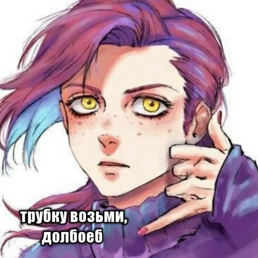 😡 Стикер «jojobizzareadventure» для Telegram