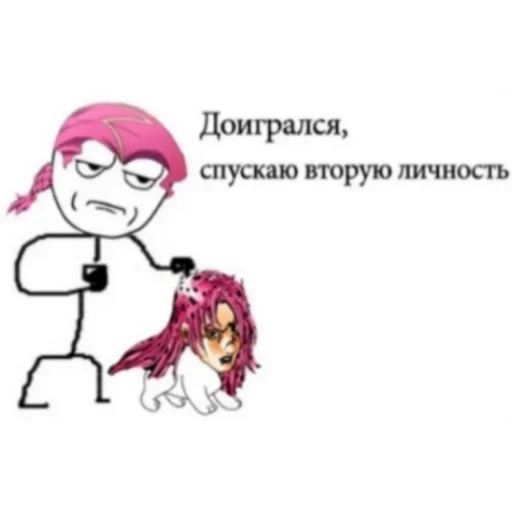 😠 Стикер «jojobizzareadventure» для Telegram