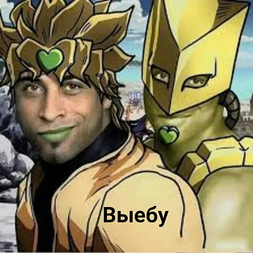 😘 Стикер «Jojo cringe» для Telegram