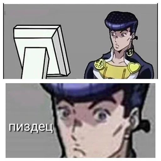 😳 Стикер «Jojo cringe» для Telegram