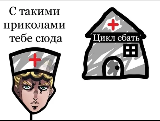 😘 Стикер «Jojo cringe» для Telegram
