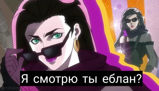 😎 Стикер «Jojo cringe» для Telegram