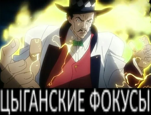 ☀️ Стикер «Jojo cringe» для Telegram