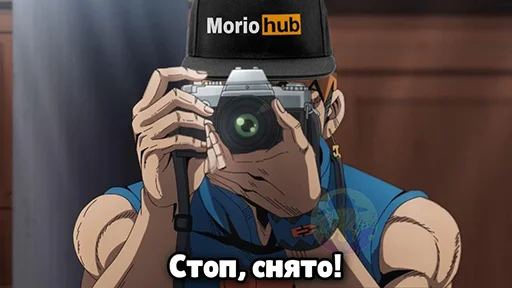 😝 Стикер «Jojo cringe» для Telegram
