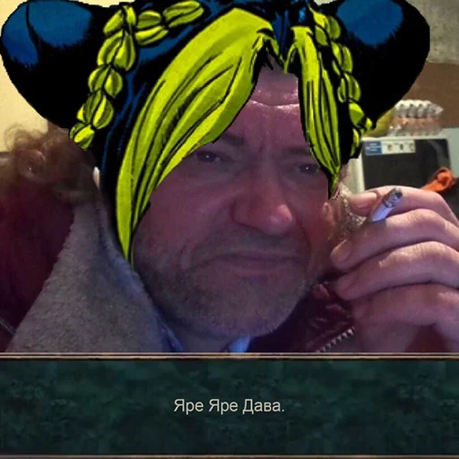 😒 Стикер «Jojo cringe» для Telegram