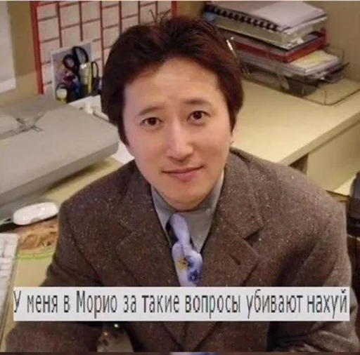 😡 Стикер «Jojo cringe» для Telegram