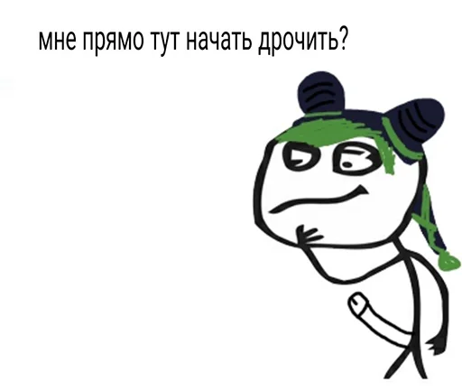 😏 Стикер «Jojo cringe» для Telegram
