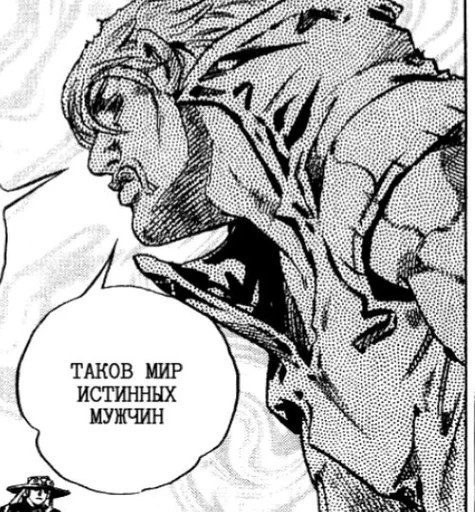 👁 Стикер «Jojo cringe 2» для Telegram
