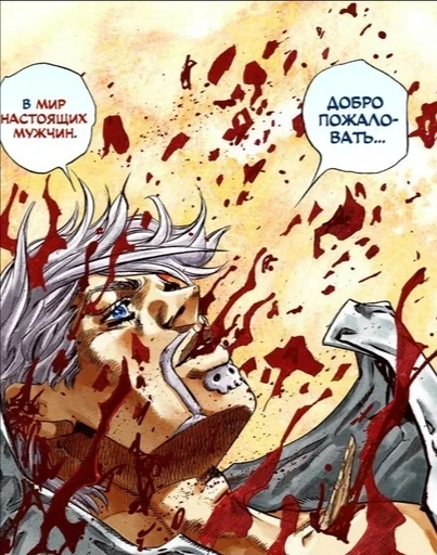 👹 Стикер «Jojo cringe 2» для Telegram