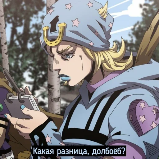 🤔 Стикер «Jojo cringe 2» для Telegram