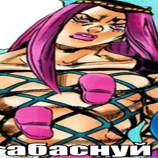 😤 Стикер «Jojo cringe 2» для Telegram