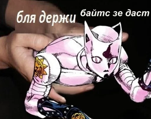 😳 Стикер «Jojo cringe 2» для Telegram