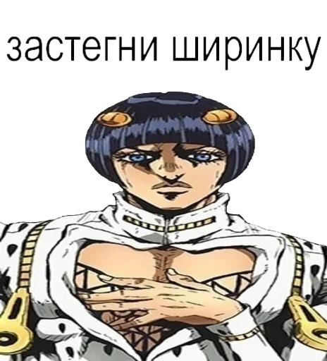 😅 Стикер «Jojo cringe 2» для Telegram