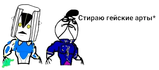 😤 Стикер «Jojo cringe 2» для Telegram