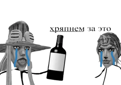 😭 Стикер «Jojo cringe 2» для Telegram