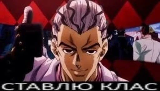 👍 Стикер «Jojo cringe 2» для Telegram